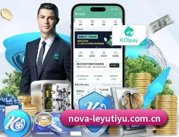 乐鱼体育在线 APP 深度功能